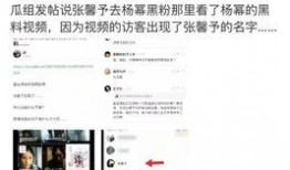 娱乐简短新闻 明星黑料网站视频免费观看 吃瓜爆料大事件真相,明星黑料网站视频免费看，吃瓜群众揭秘大事件真相